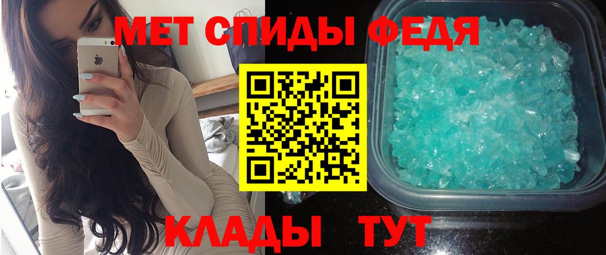 Амфетамин Premium Сатка