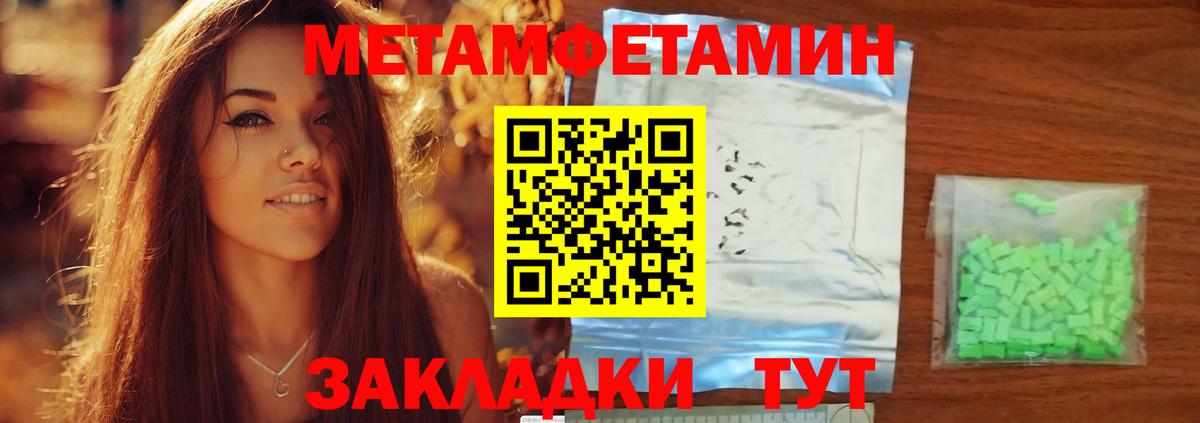 кракен рабочий сайт  Вход с VPN  Амфетамин  Сатка  Amphetamine VHQ 