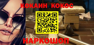 марихуана Будённовск