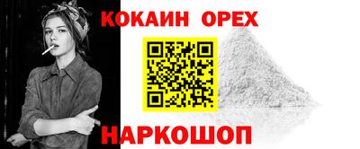 метамфетамин Бугуруслан