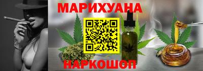 марихуана Будённовск