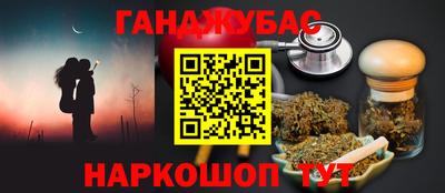 марихуана Будённовск