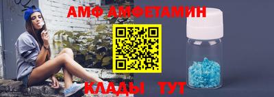 метамфетамин Бугуруслан