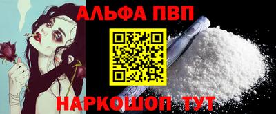 марихуана Будённовск