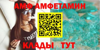 метамфетамин Бугуруслан