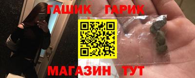 марихуана Будённовск