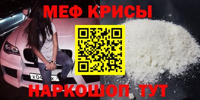 метамфетамин Бугуруслан