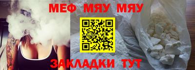 метамфетамин Бугуруслан