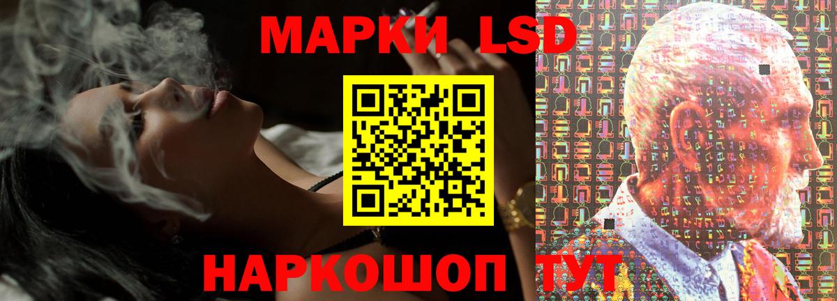 Лсд 25 экстази кислота  Вход с VPN  Сатка 