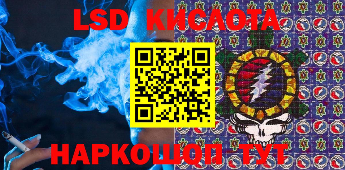 Марки 25I-NBOMe  Наркотические марки 1500мкг  Вход с VPN  Сатка 